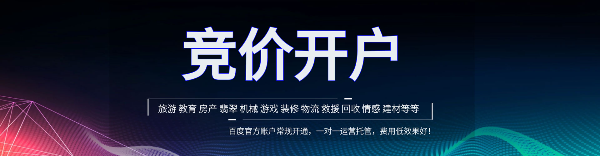 修武百度推广费用
